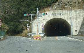 大川トンネル