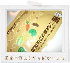 いいことの素