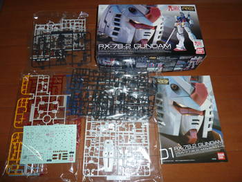 RGガンプラ