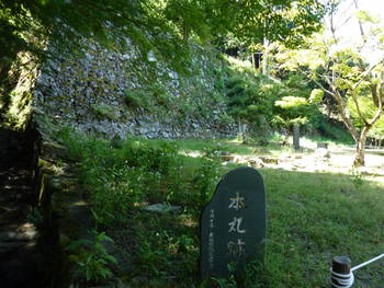 出石城3
