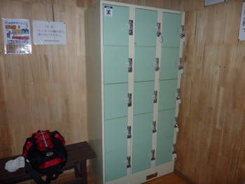 村杉温泉