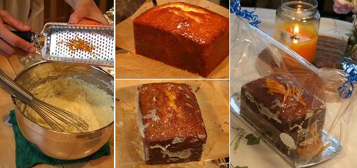 ガトーオランジェ