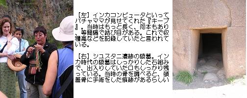 高度な技術