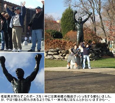 フィラデルフィア美術館 マンハッタンで考えてみた 楽天ブログ