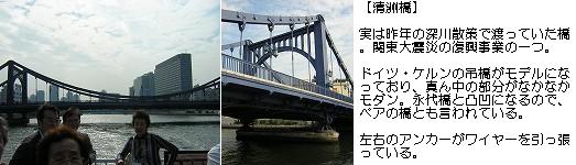 吊橋