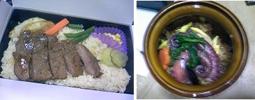 駅弁2