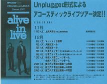 alive in live