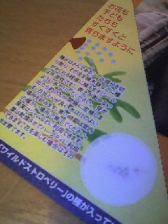 2009-01-20 11:54:48