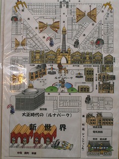 大正時代
