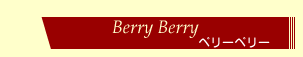 berry