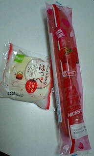 イチゴもん