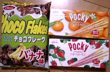 ポッキーたち