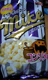マイクポップ　ハロウィン