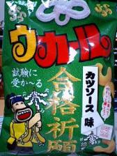 ウカール