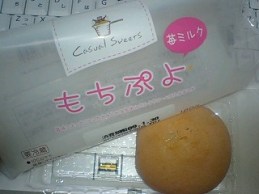 もちぷよ