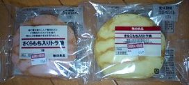 どら焼き