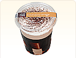 コーヒーゼリー