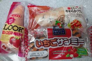 苺菓子ぱむ達