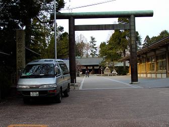 射水神社入り口