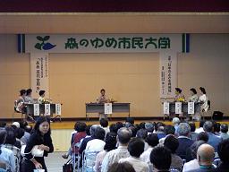 対談