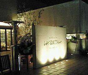 セントラルガーデン20070411の店「LA　BETTOLA　NAGOYA」