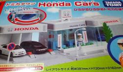 トミカタウン Honda Carsの化粧箱