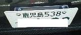 新旧合同フィット走行会　ＩＮ　美浜サーキット　に来てた鹿児島フィット