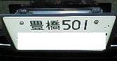 新旧合同フィット走行会　ＩＮ　美浜サーキット　に来てた豊橋フィット