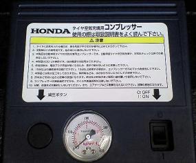 新型ＣＩＶＩＣ　Ｔｙｐｅ－Ｒトランクルームにはコンプレッサー付き