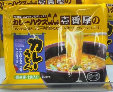 ココ壱番カレ－うどん冷凍