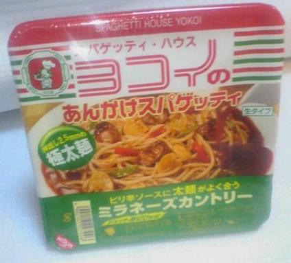 ヨコイあんかけスパのカップ麺