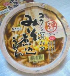 弾みそ煮込みうどん.jpg