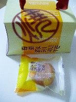 P1010526.JPG