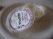 P1010595.JPG