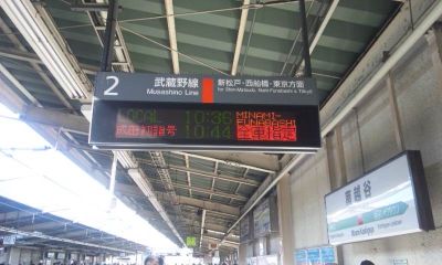 110108_早春成田初詣号＠南越谷駅３