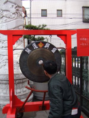 110103_開運の銅鑼＠関帝廟