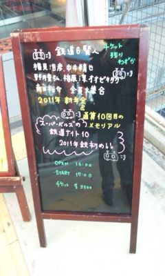 110110_東京カルチャーカルチャー_イベント案内