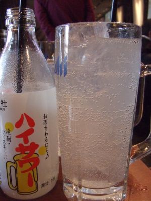 110122_ハイサワー