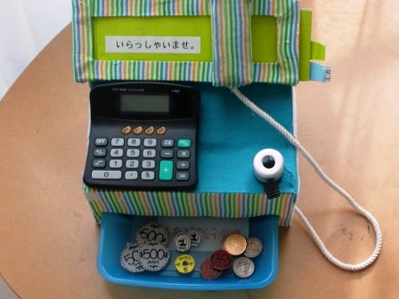 チ～ン！！　１００円で～す。