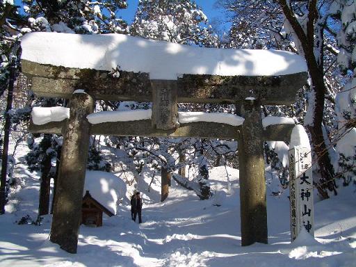 大山神神社