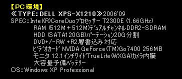 X1210-01