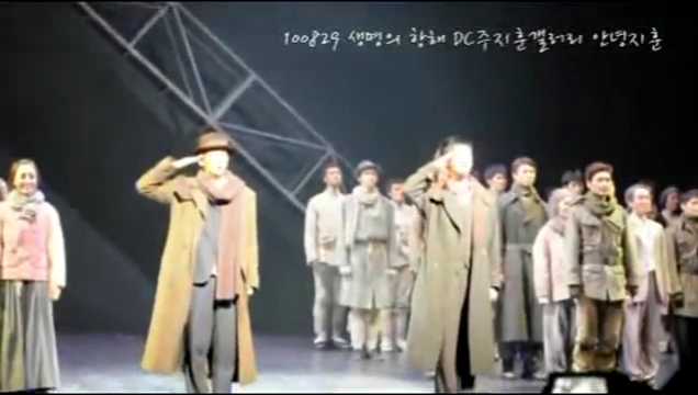 20100829 [生命の航海」カーテンコール.flv_000128556.jpg