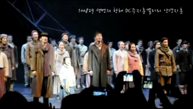 20100829 [生命の航海」カーテンコール.flv_000216198.jpg