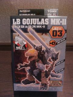 LBZ-03 LBゴジュラスMK-II（パッケージ）