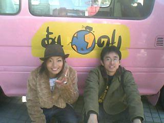 じゅん平の仲間