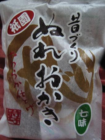 IMG_1193.JPG