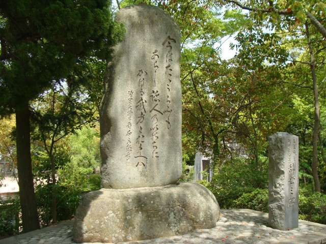 三木城跡　上の丸公園