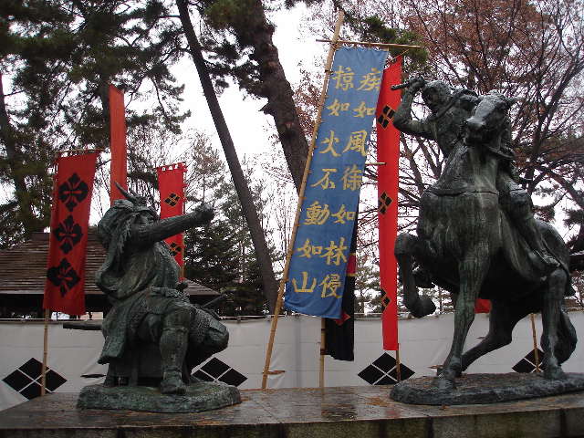 八幡原史跡公園