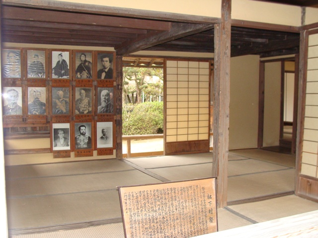 松下村塾