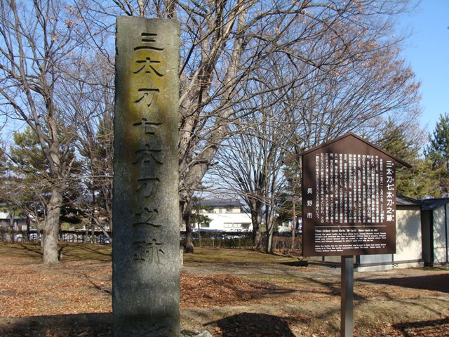 川中島　八幡原史跡公園